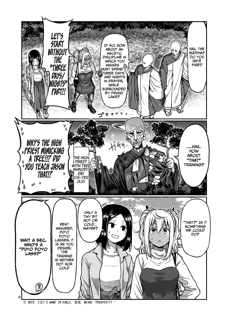 Danberu nan kiro moteru? Chapter 88 page 7 - Chapter 88: Farmer's Walk