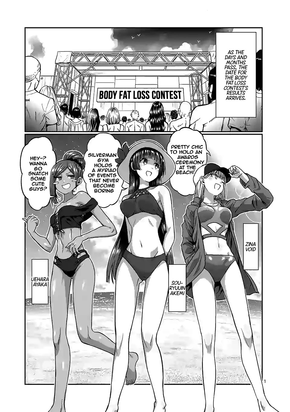 Danberu nan kiro moteru? Chapter 89 page 2 - Chapter 89: Jump Rope