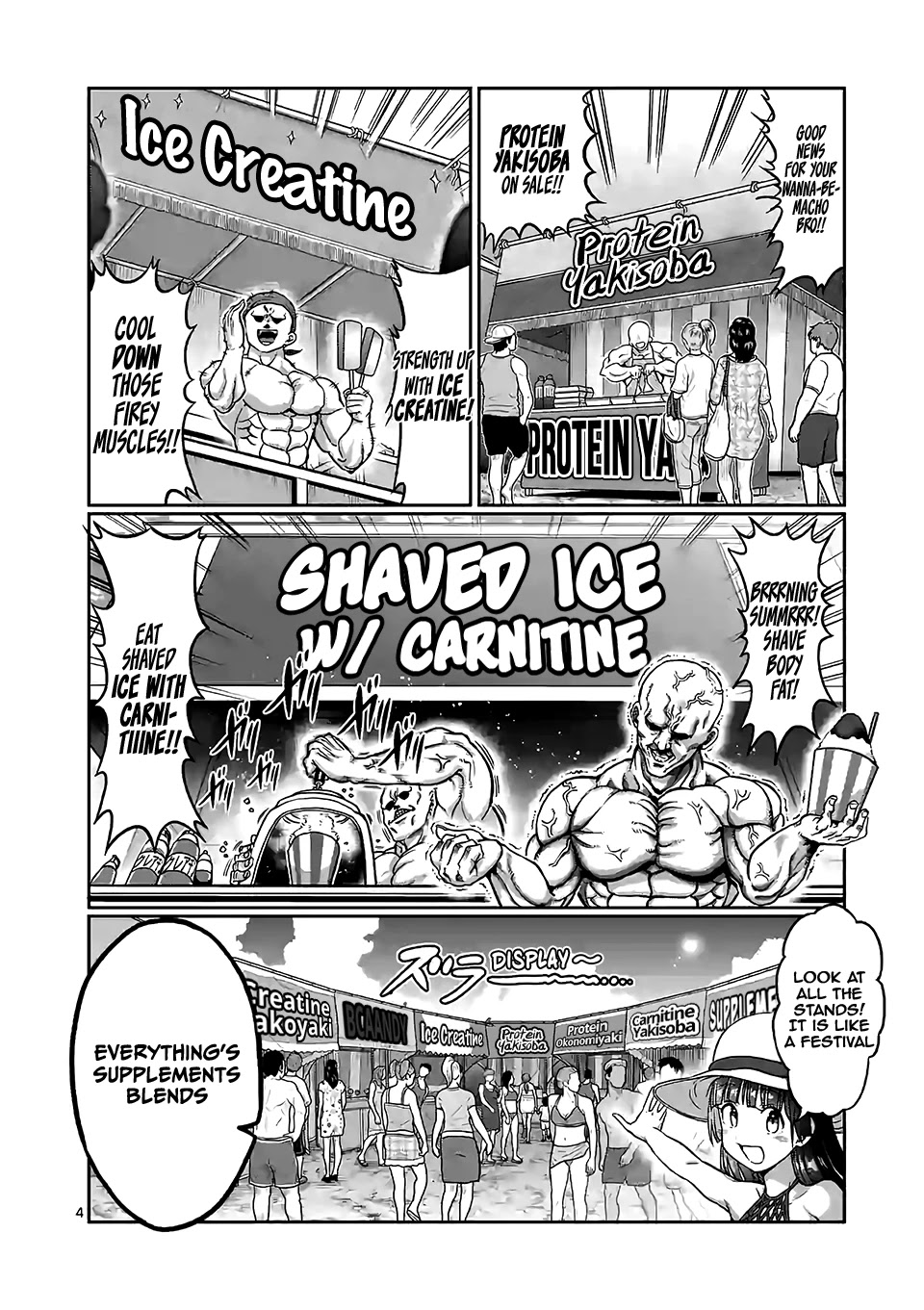 Danberu nan kiro moteru? Chapter 89 page 5 - Chapter 89: Jump Rope