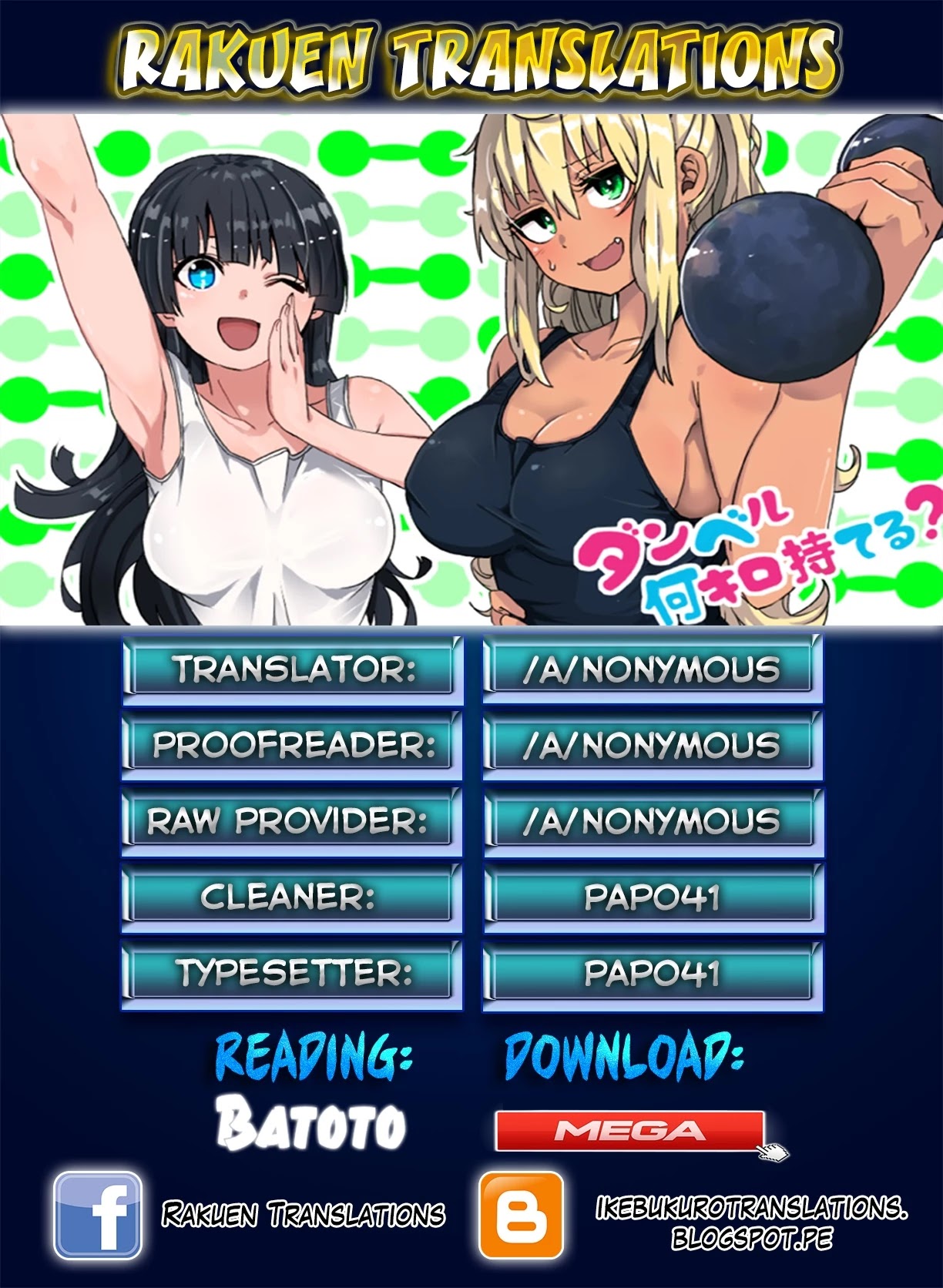 Danberu nan kiro moteru? Chapter 9 page 1 - Chapter 9: Lifts of the North Star