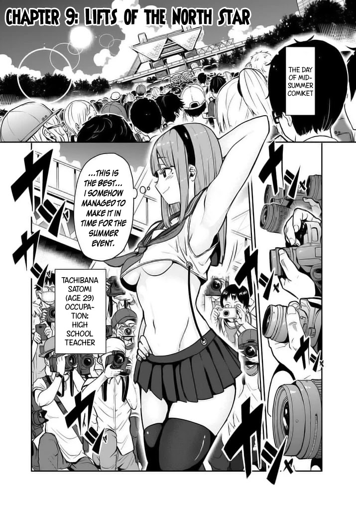 Danberu nan kiro moteru? Chapter 9 page 3 - Chapter 9: Lifts of the North Star