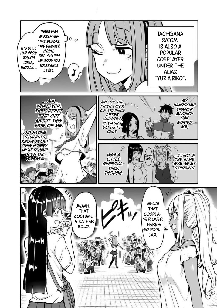Danberu nan kiro moteru? Chapter 9 page 4 - Chapter 9: Lifts of the North Star