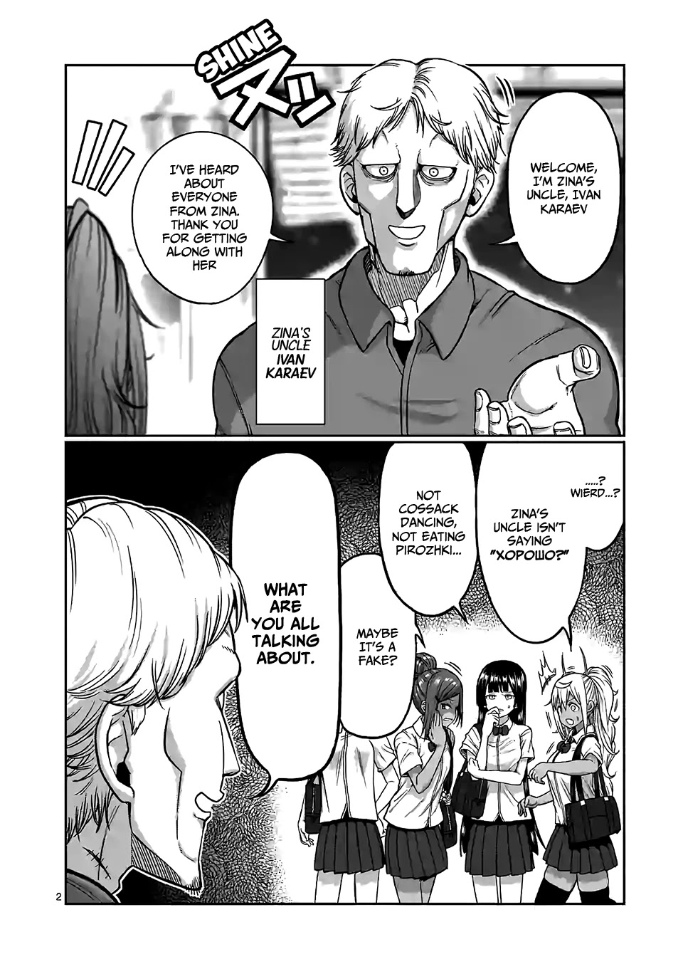 Danberu nan kiro moteru? Chapter 90 page 3 - Chapter 90: Hanging Leg Raises