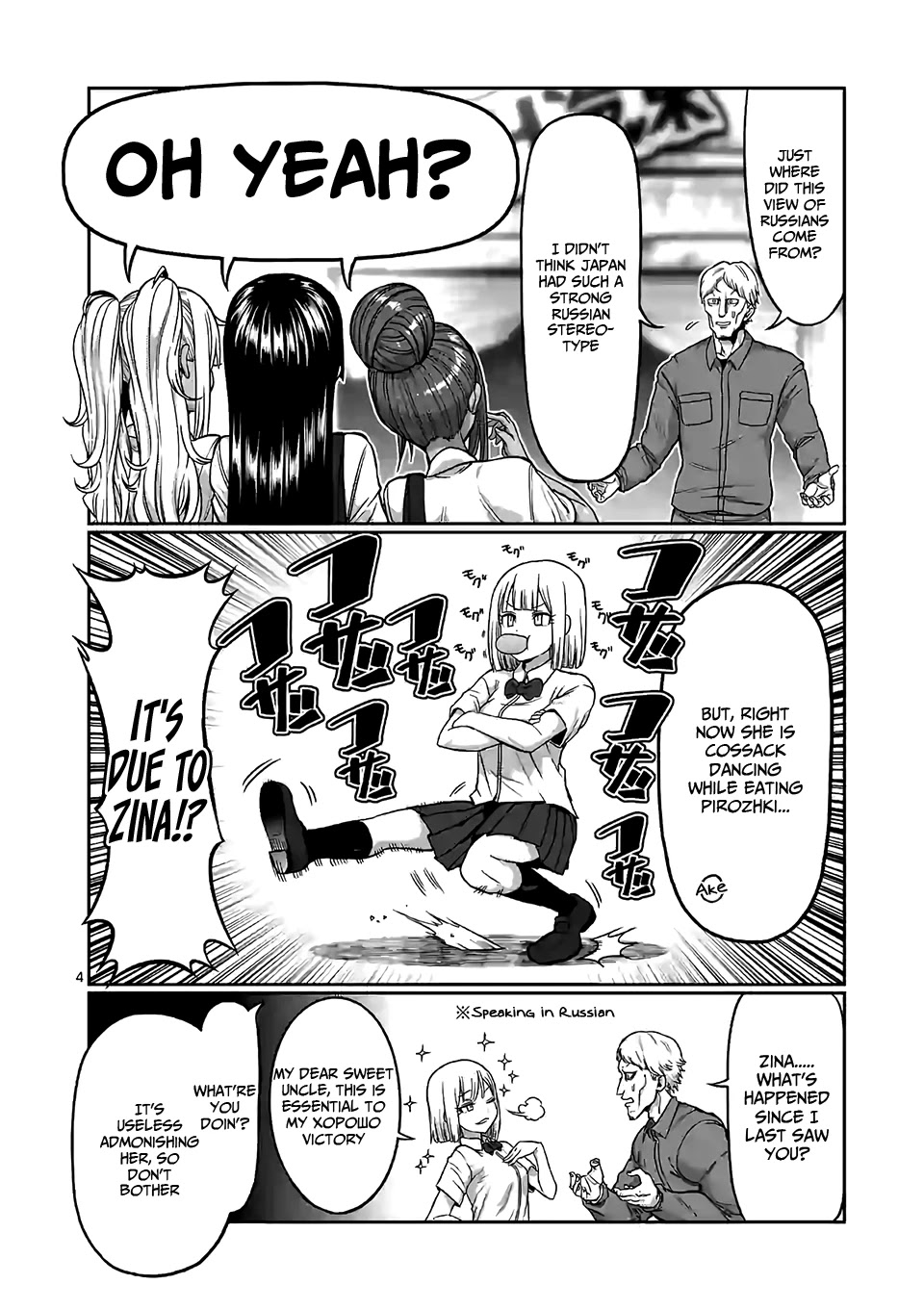 Danberu nan kiro moteru? Chapter 90 page 5 - Chapter 90: Hanging Leg Raises