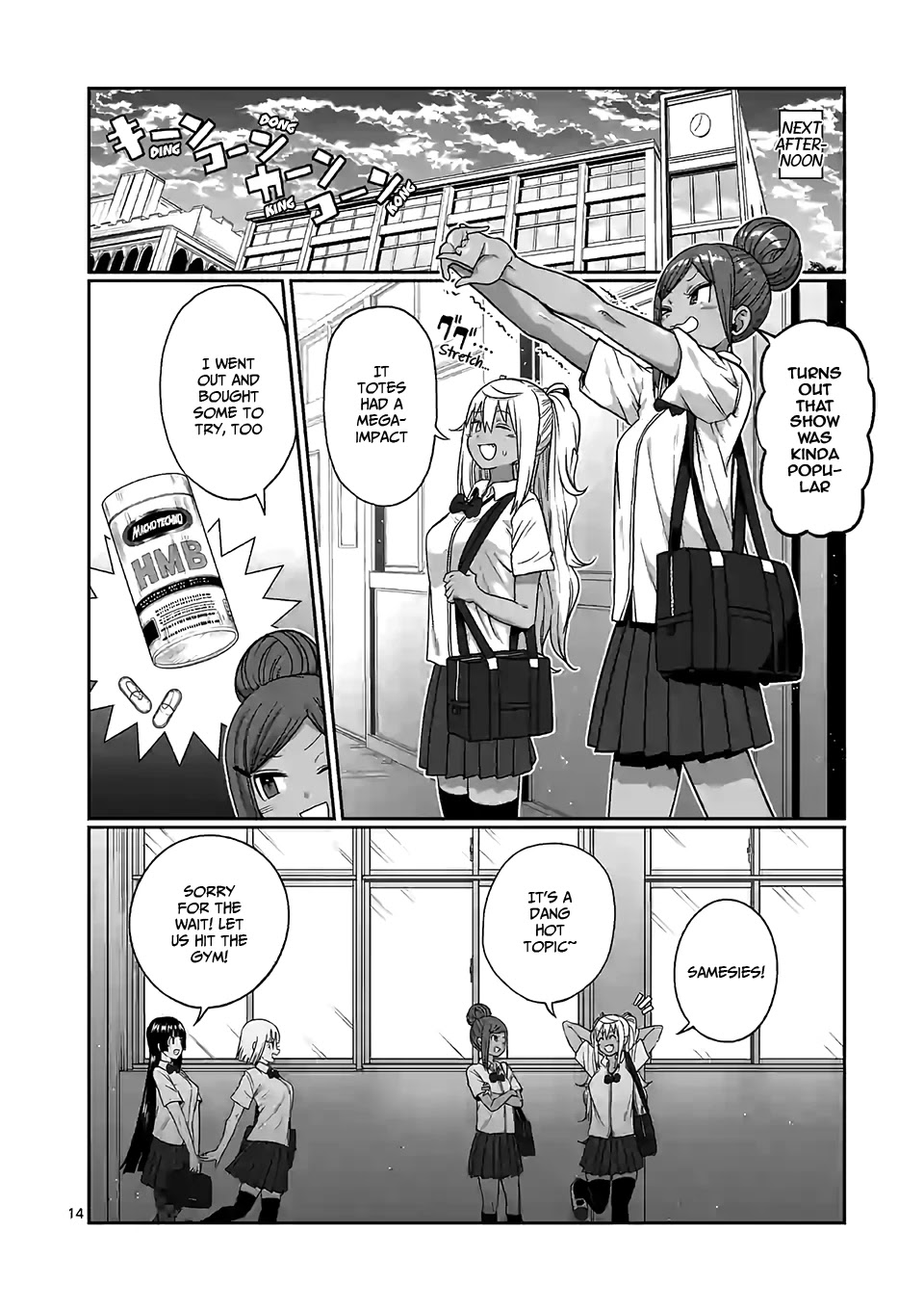 Danberu nan kiro moteru? Chapter 91 page 15 - Chapter 91: HMB