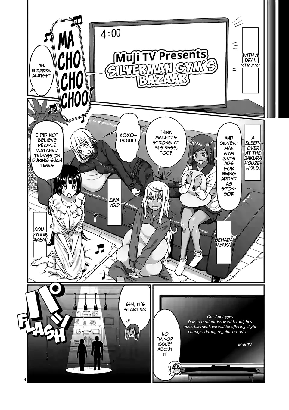 Danberu nan kiro moteru? Chapter 91 page 5 - Chapter 91: HMB