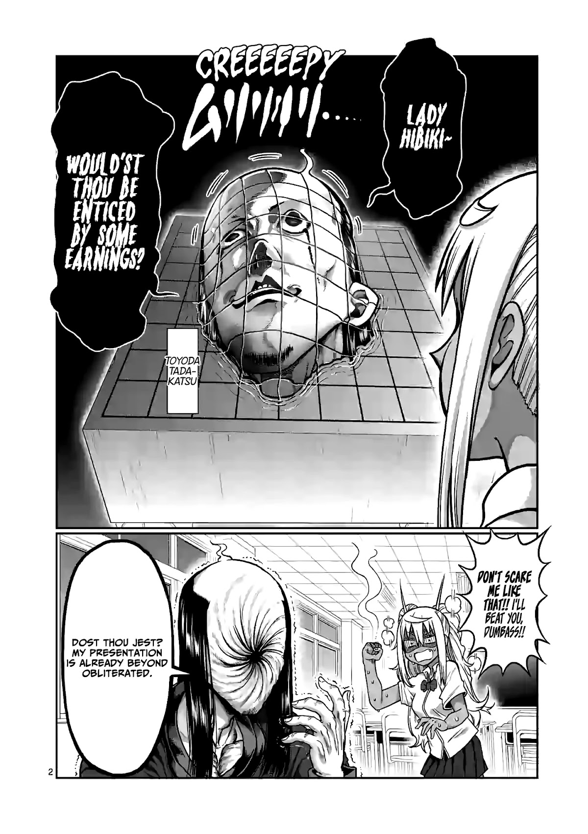 Danberu nan kiro moteru? Chapter 92 page 3 - Chapter 92: The Hibiki Pawn