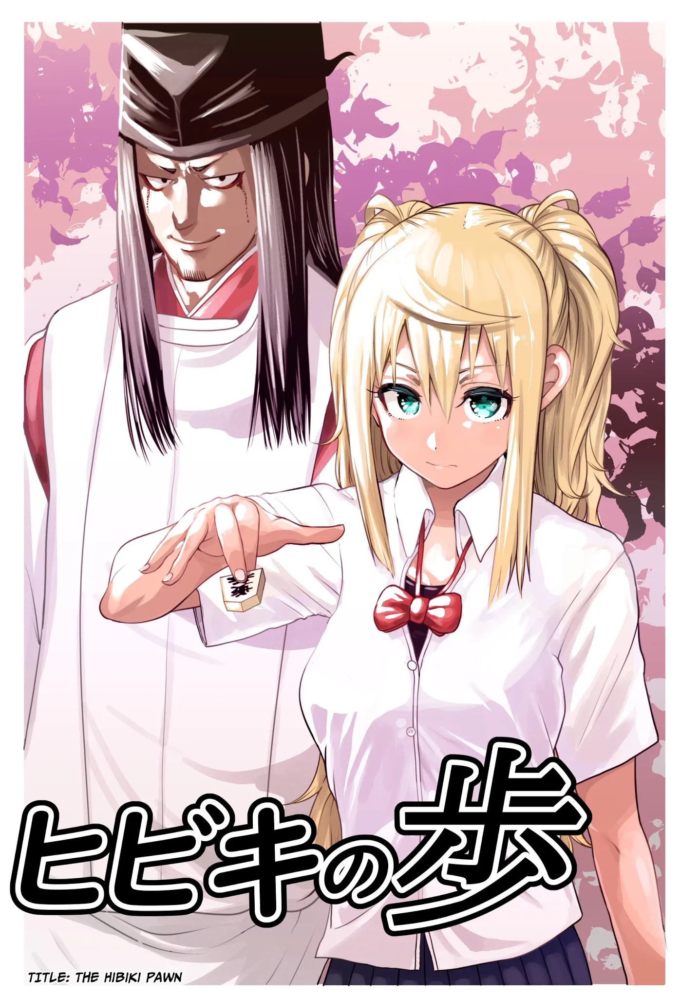 Danberu nan kiro moteru? Chapter 92 page 4 - Chapter 92: The Hibiki Pawn