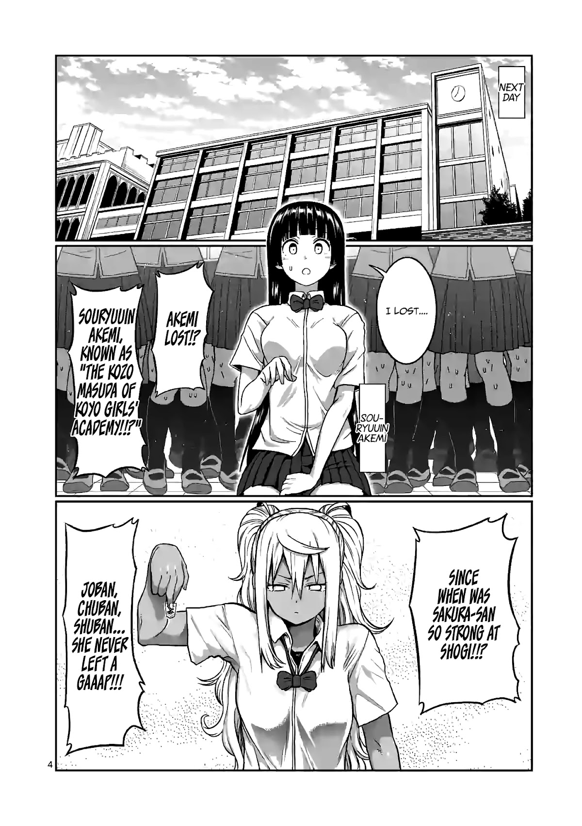 Danberu nan kiro moteru? Chapter 92 page 5 - Chapter 92: The Hibiki Pawn