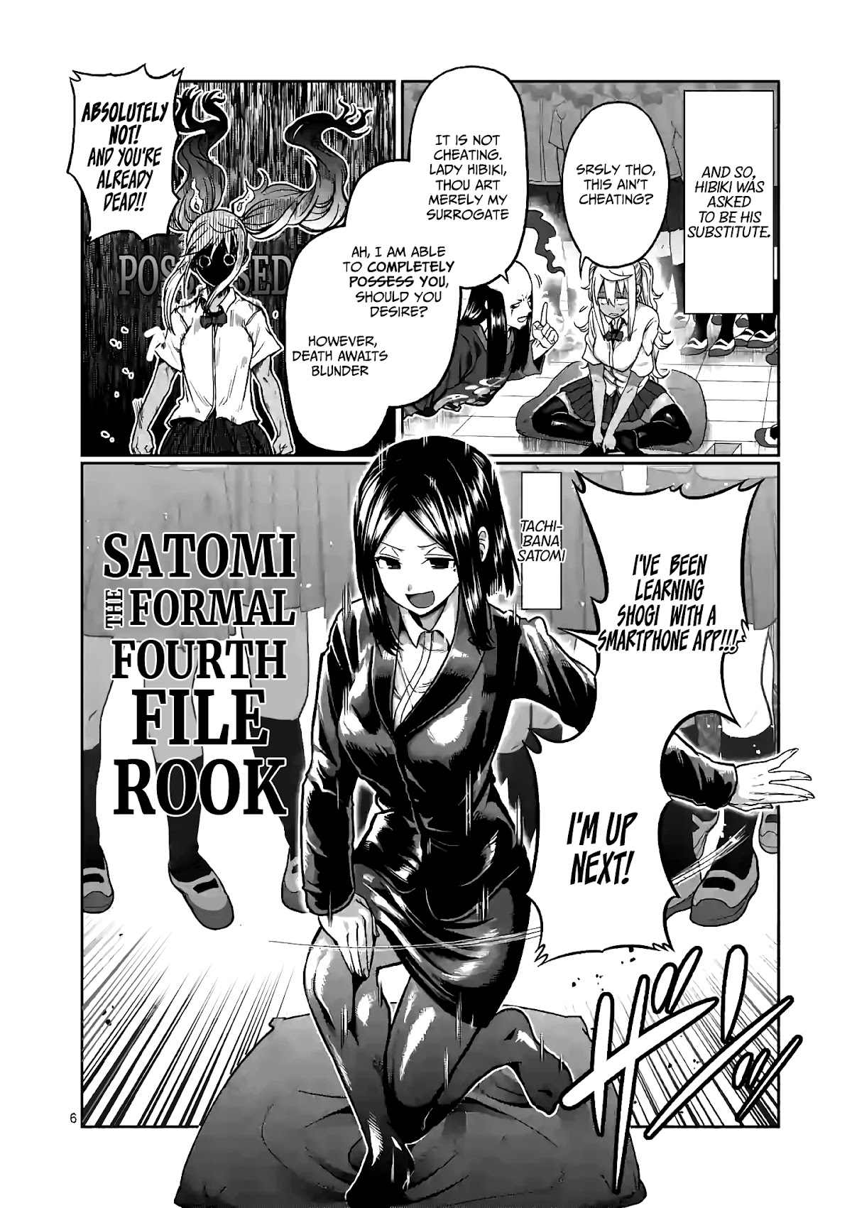 Danberu nan kiro moteru? Chapter 92 page 7 - Chapter 92: The Hibiki Pawn