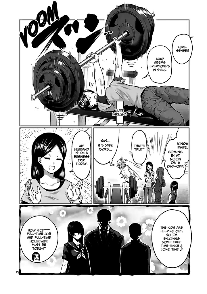 Danberu nan kiro moteru? Chapter 93 page 3 - Chapter 93: Chest Flys & Rear Delts