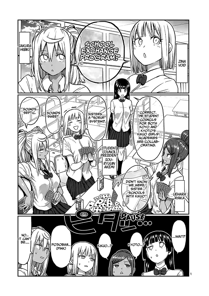 Danberu nan kiro moteru? Chapter 94 page 2 - Chapter 94: Tire Flip