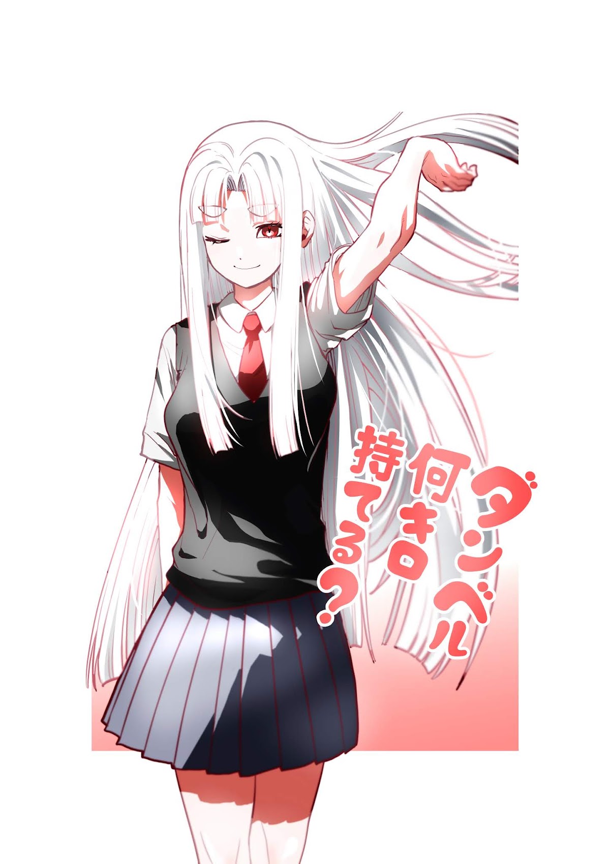 Danberu nan kiro moteru? Chapter 94 page 4 - Chapter 94: Tire Flip