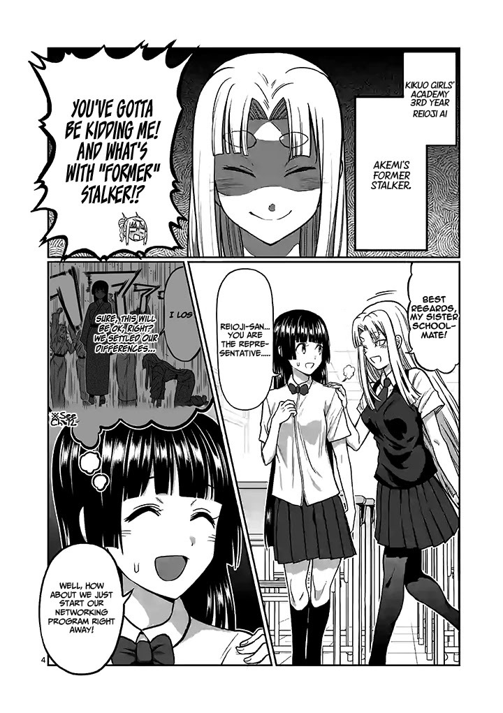 Danberu nan kiro moteru? Chapter 94 page 5 - Chapter 94: Tire Flip