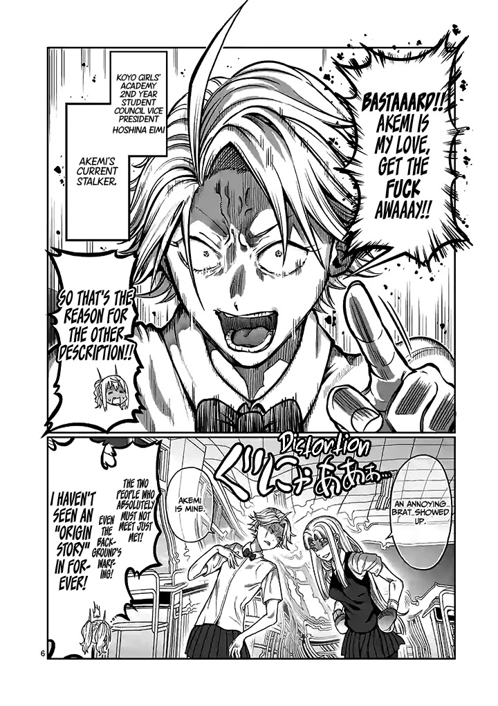 Danberu nan kiro moteru? Chapter 94 page 7 - Chapter 94: Tire Flip