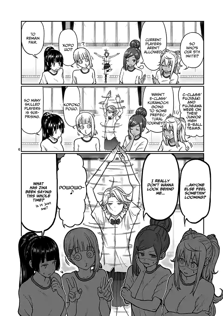 Danberu nan kiro moteru? Chapter 95 page 7 - Chapter 95: Box Jumps