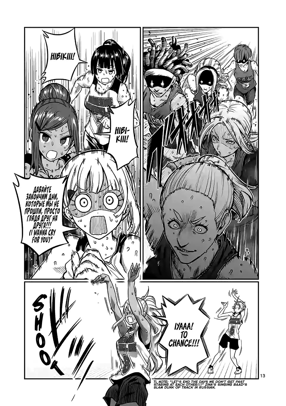 Danberu nan kiro moteru? Chapter 96 page 14 - Chapter 96: Narrow Bench Press