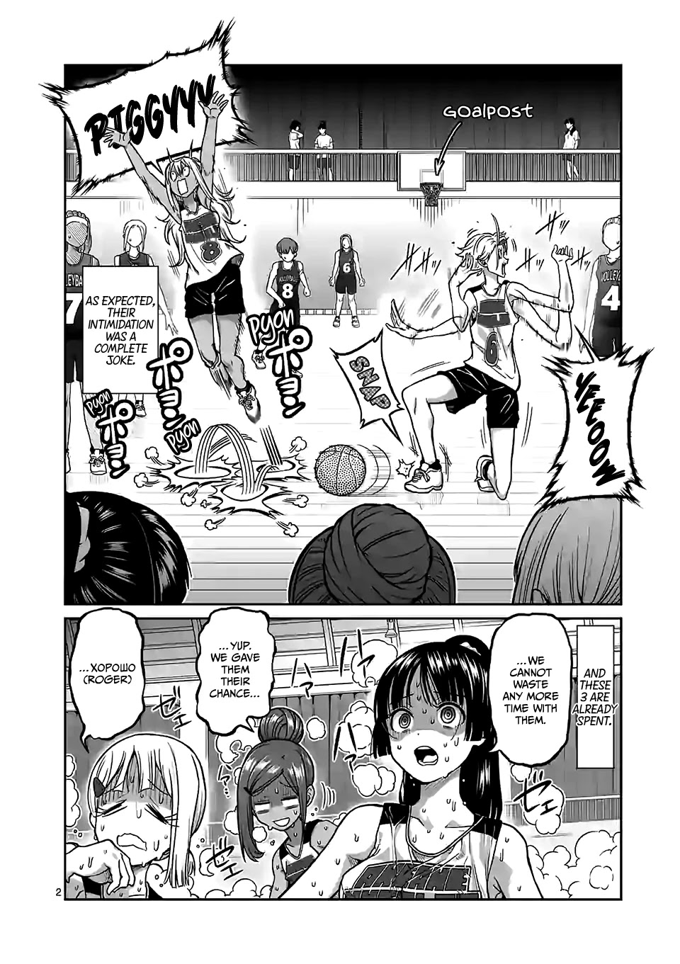 Danberu nan kiro moteru? Chapter 96 page 3 - Chapter 96: Narrow Bench Press