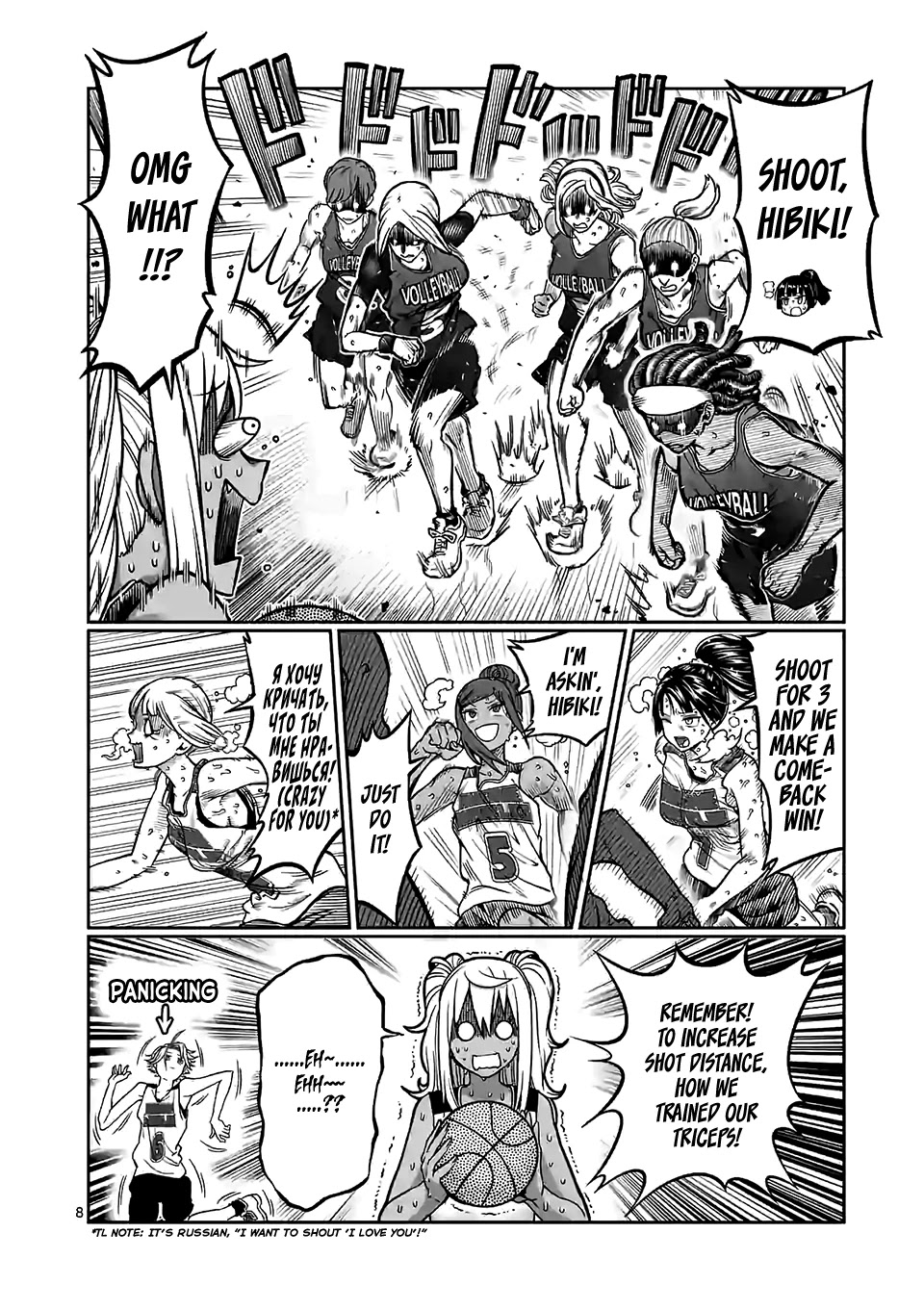 Danberu nan kiro moteru? Chapter 96 page 9 - Chapter 96: Narrow Bench Press