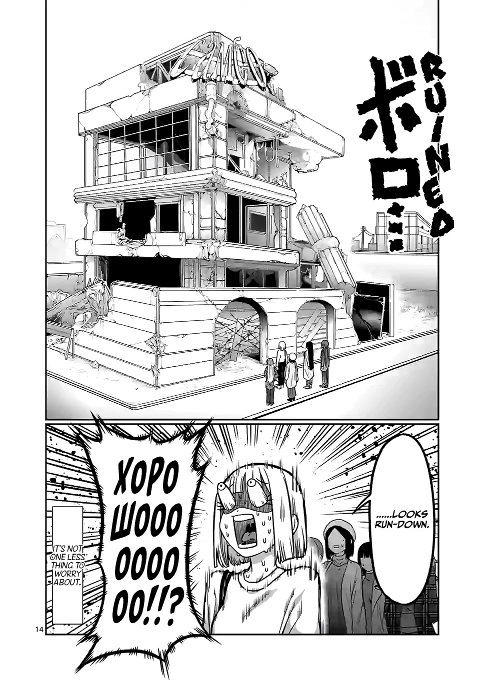 Danberu nan kiro moteru? Chapter 97 page 15 - Chapter 97: Kettlebell Swings