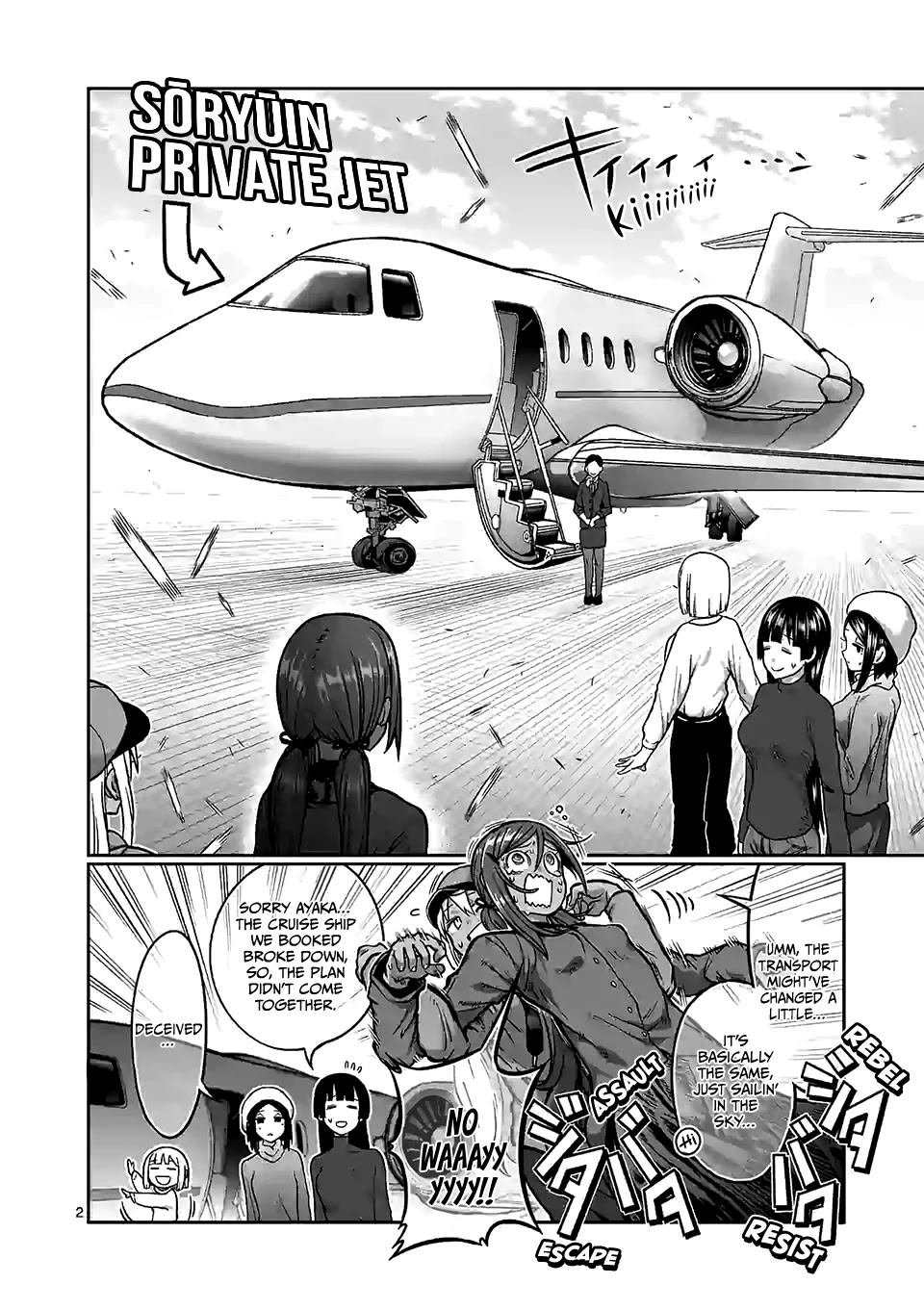 Danberu nan kiro moteru? Chapter 97 page 3 - Chapter 97: Kettlebell Swings