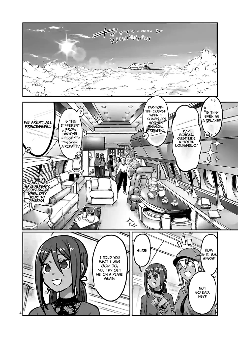 Danberu nan kiro moteru? Chapter 97 page 5 - Chapter 97: Kettlebell Swings