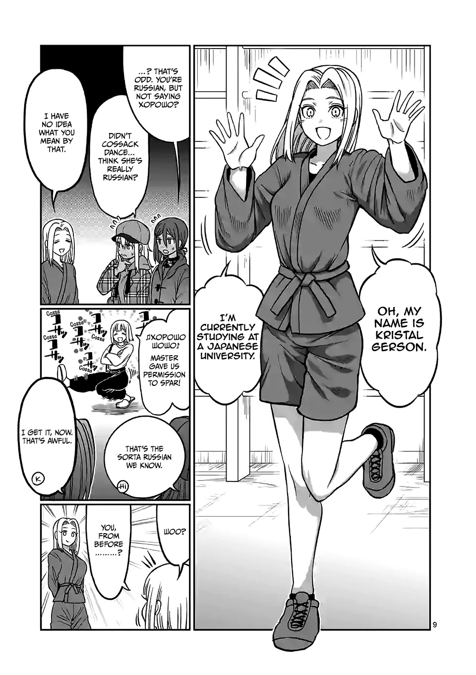 Danberu nan kiro moteru? Chapter 98 page 10 - Chapter 98: Sambo & Cleans