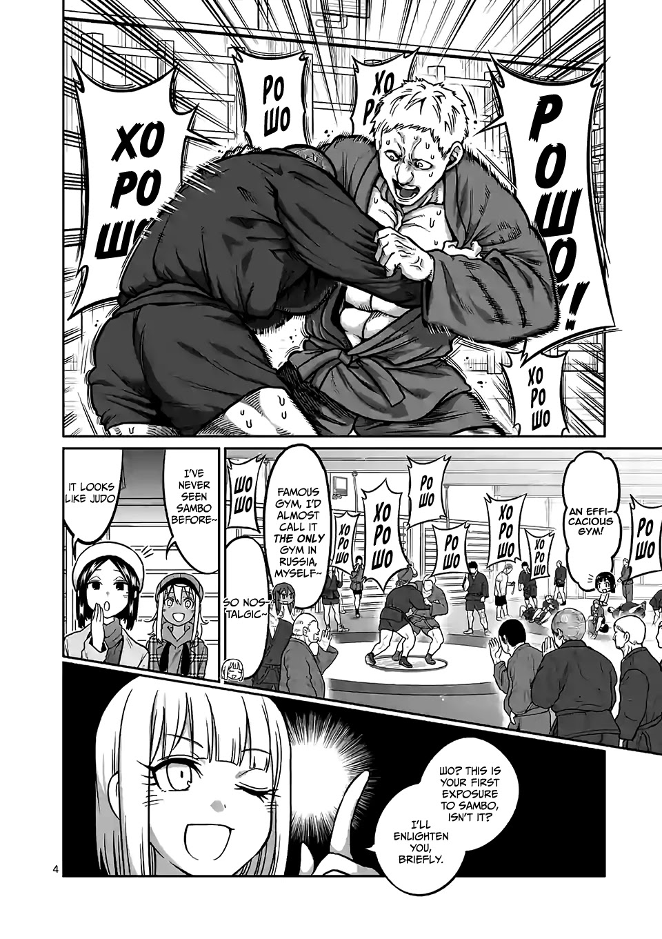 Danberu nan kiro moteru? Chapter 98 page 5 - Chapter 98: Sambo & Cleans
