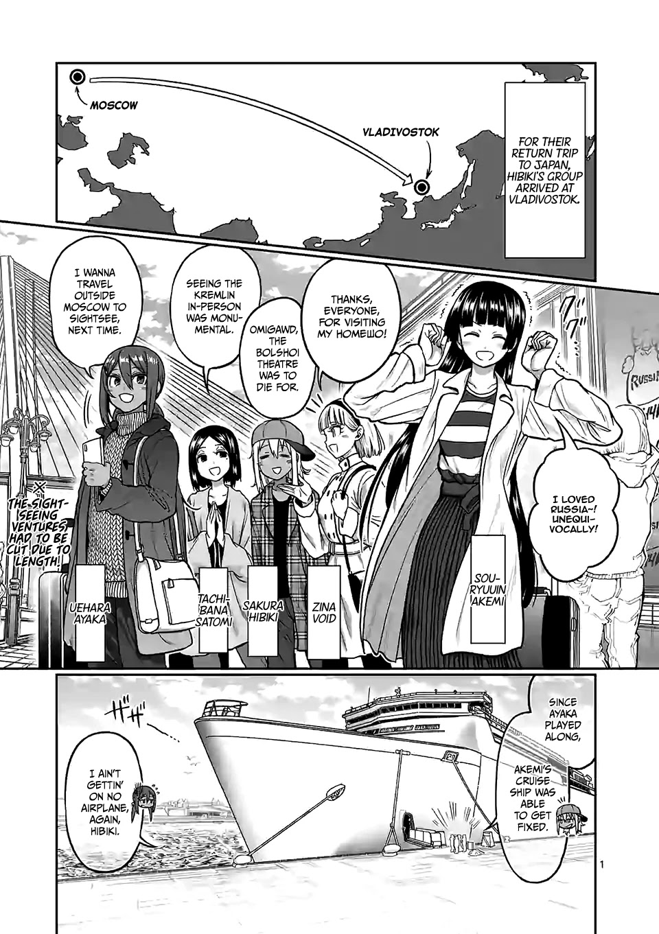 Danberu nan kiro moteru? Chapter 99 page 2 - Chapter 99: Hammer Training