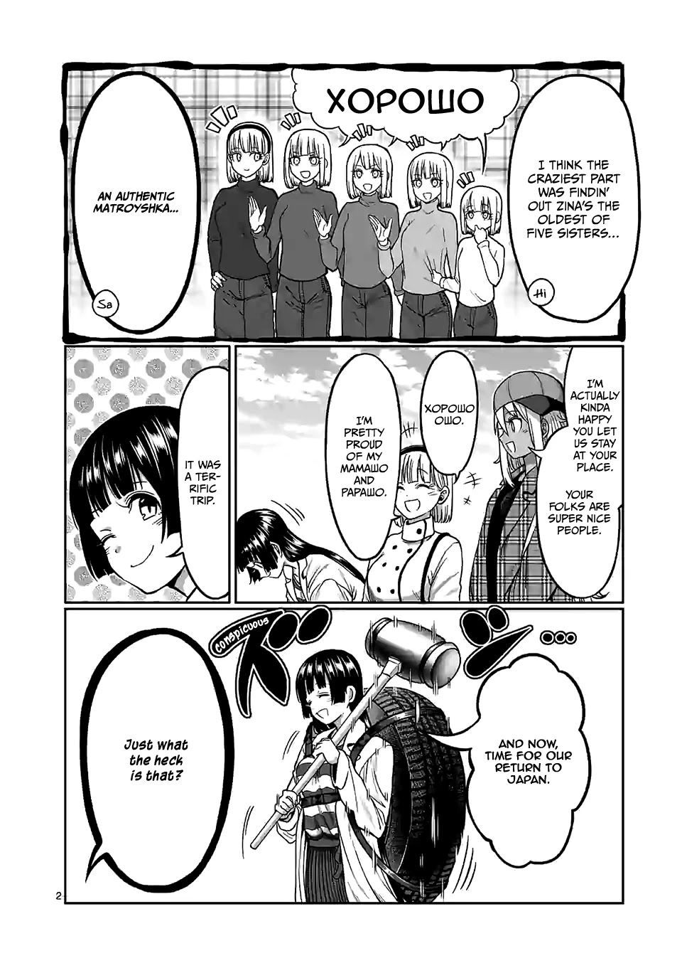 Danberu nan kiro moteru? Chapter 99 page 3 - Chapter 99: Hammer Training