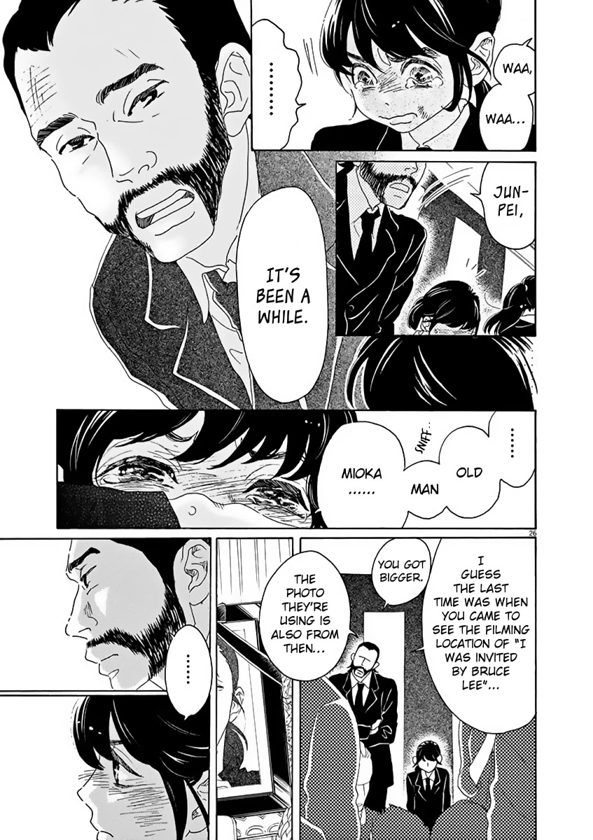Dance Dance Danseur Chapter 1 page 30 - Chapter 1