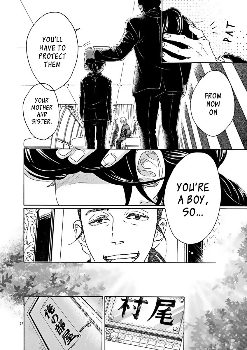 Dance Dance Danseur Chapter 1 page 31 - Chapter 1