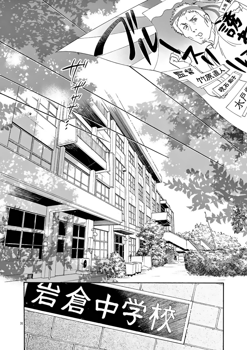 Dance Dance Danseur Chapter 1 page 34 - Chapter 1