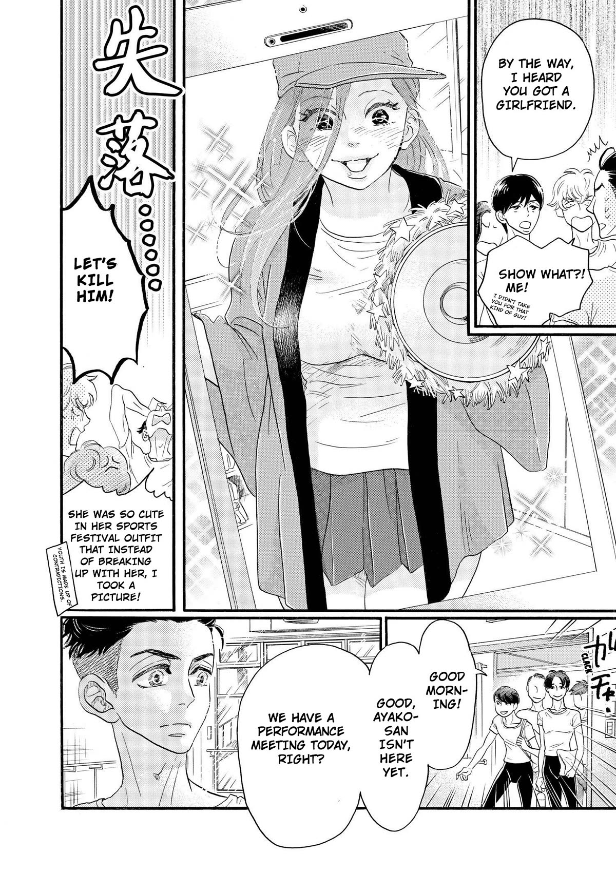 Dance Dance Danseur Chapter 100 page 12 - Chapter 100