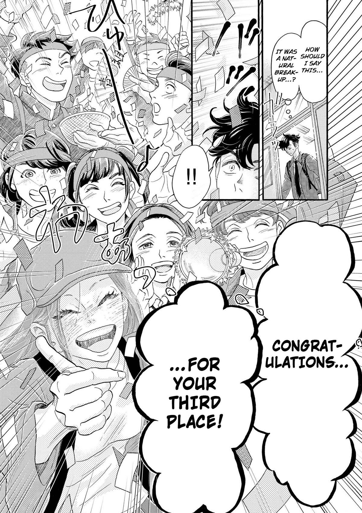 Dance Dance Danseur Chapter 100 page 5 - Chapter 100