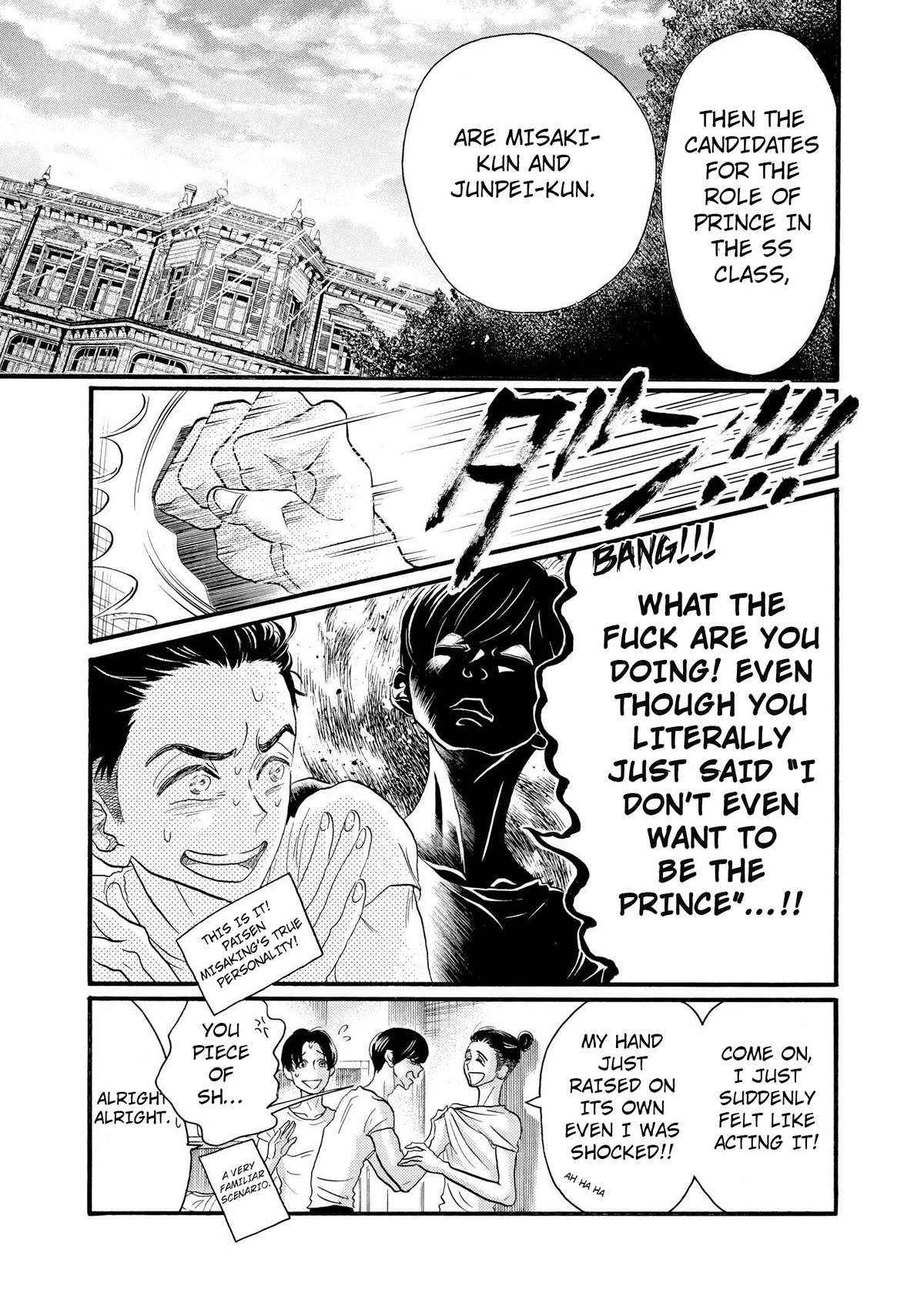 Dance Dance Danseur Chapter 101 page 9 - Chapter 101