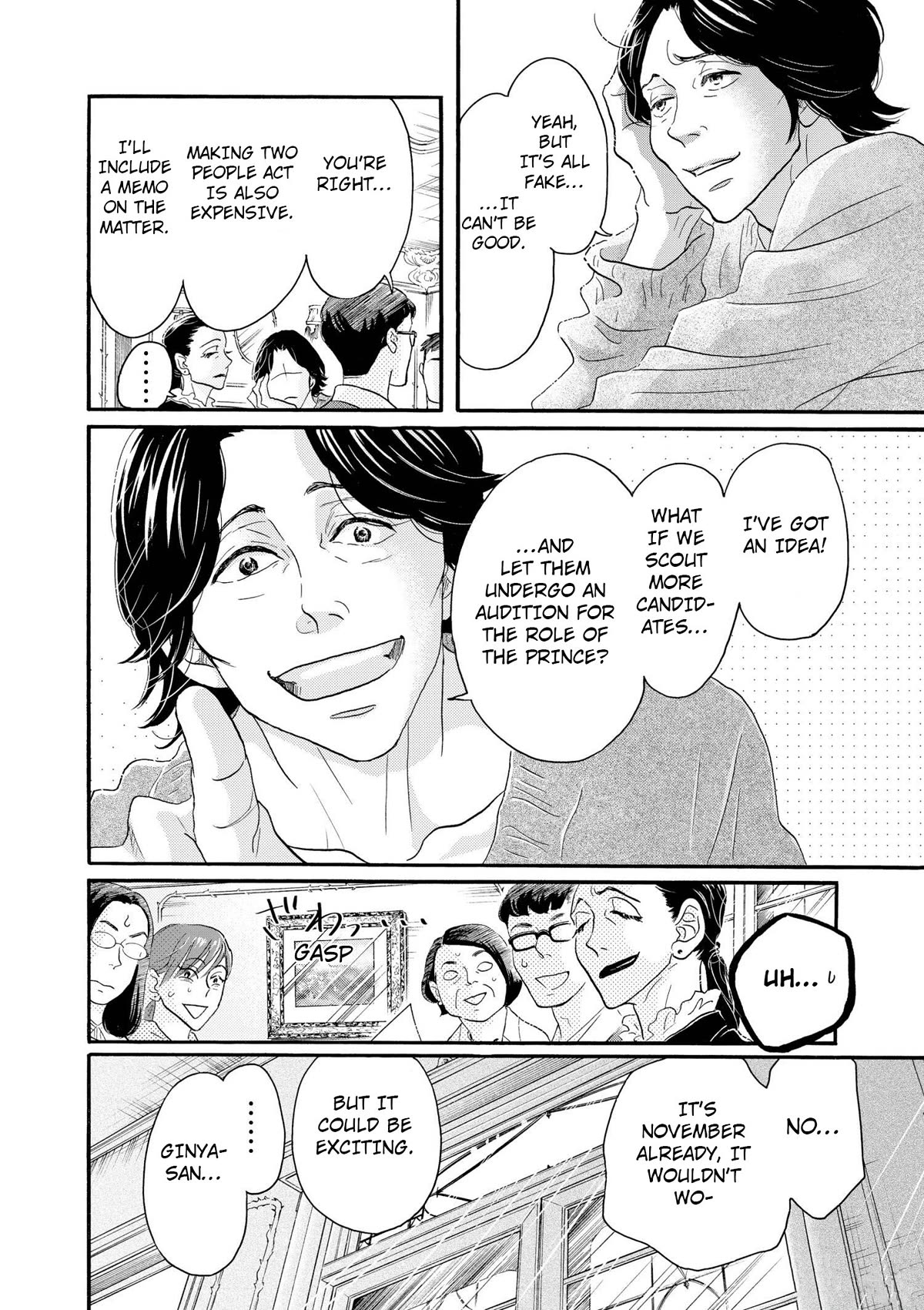 Dance Dance Danseur Chapter 102 page 2 - Chapter 102