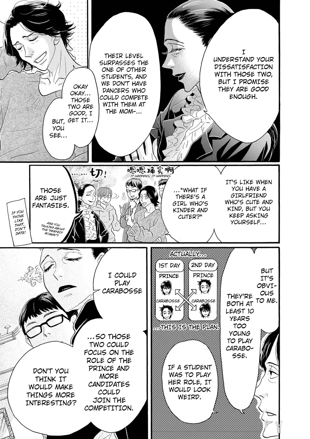 Dance Dance Danseur Chapter 102 page 3 - Chapter 102
