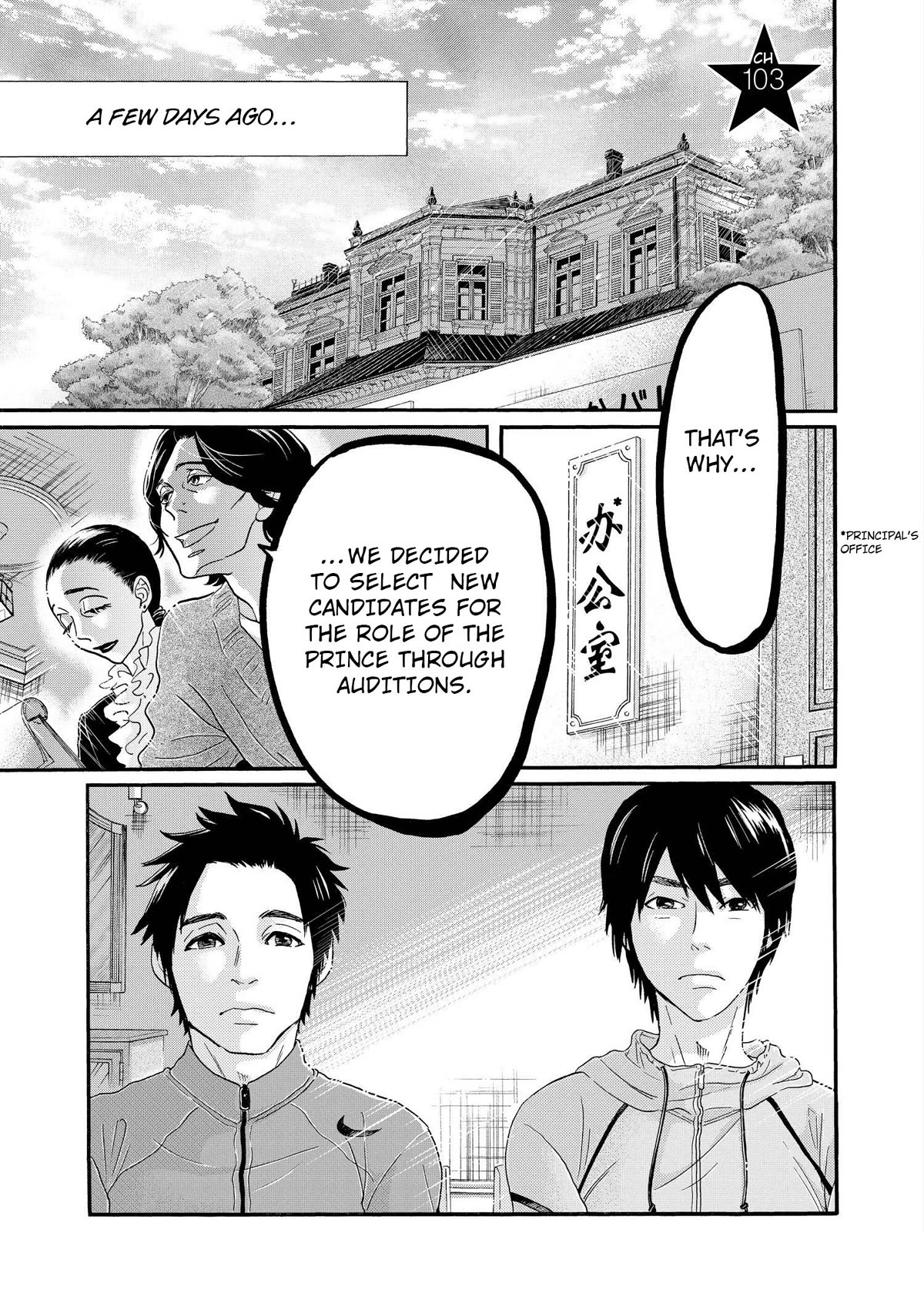 Dance Dance Danseur Chapter 103 page 4 - Chapter 103