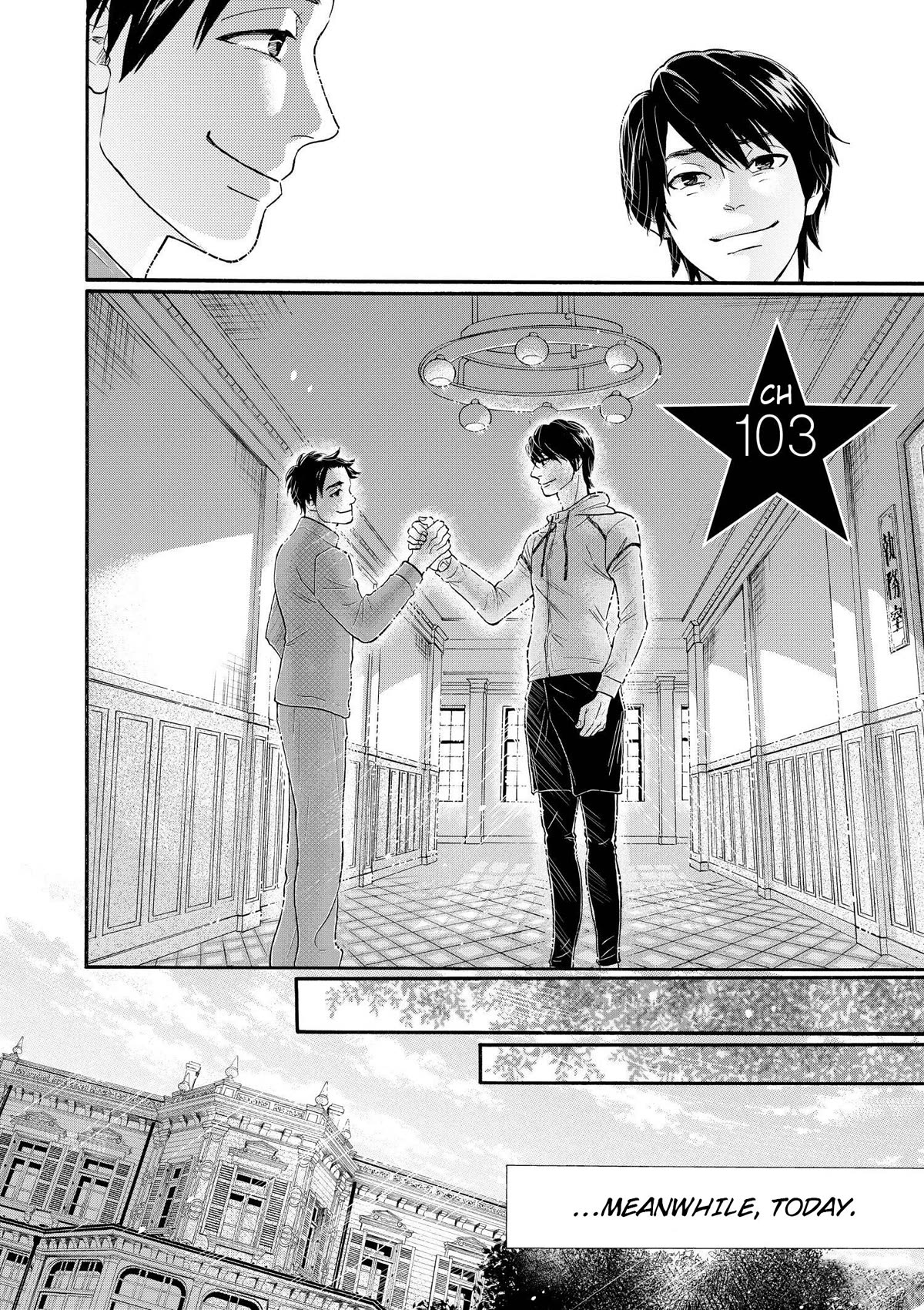 Dance Dance Danseur Chapter 103 page 9 - Chapter 103