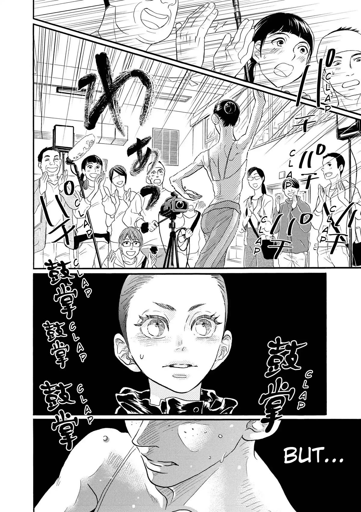 Dance Dance Danseur Chapter 104 page 8 - Chapter 104