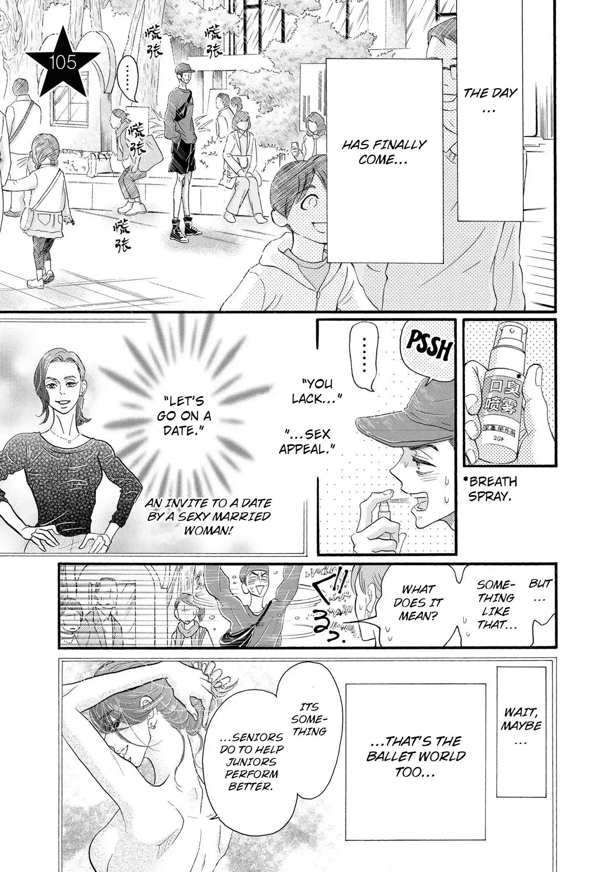 Dance Dance Danseur Chapter 105 page 1 - Chapter 105