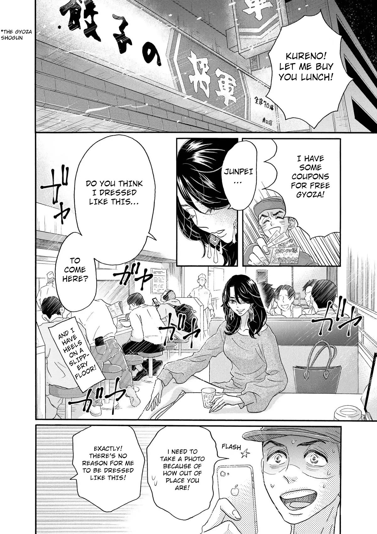 Dance Dance Danseur Chapter 105 page 10 - Chapter 105