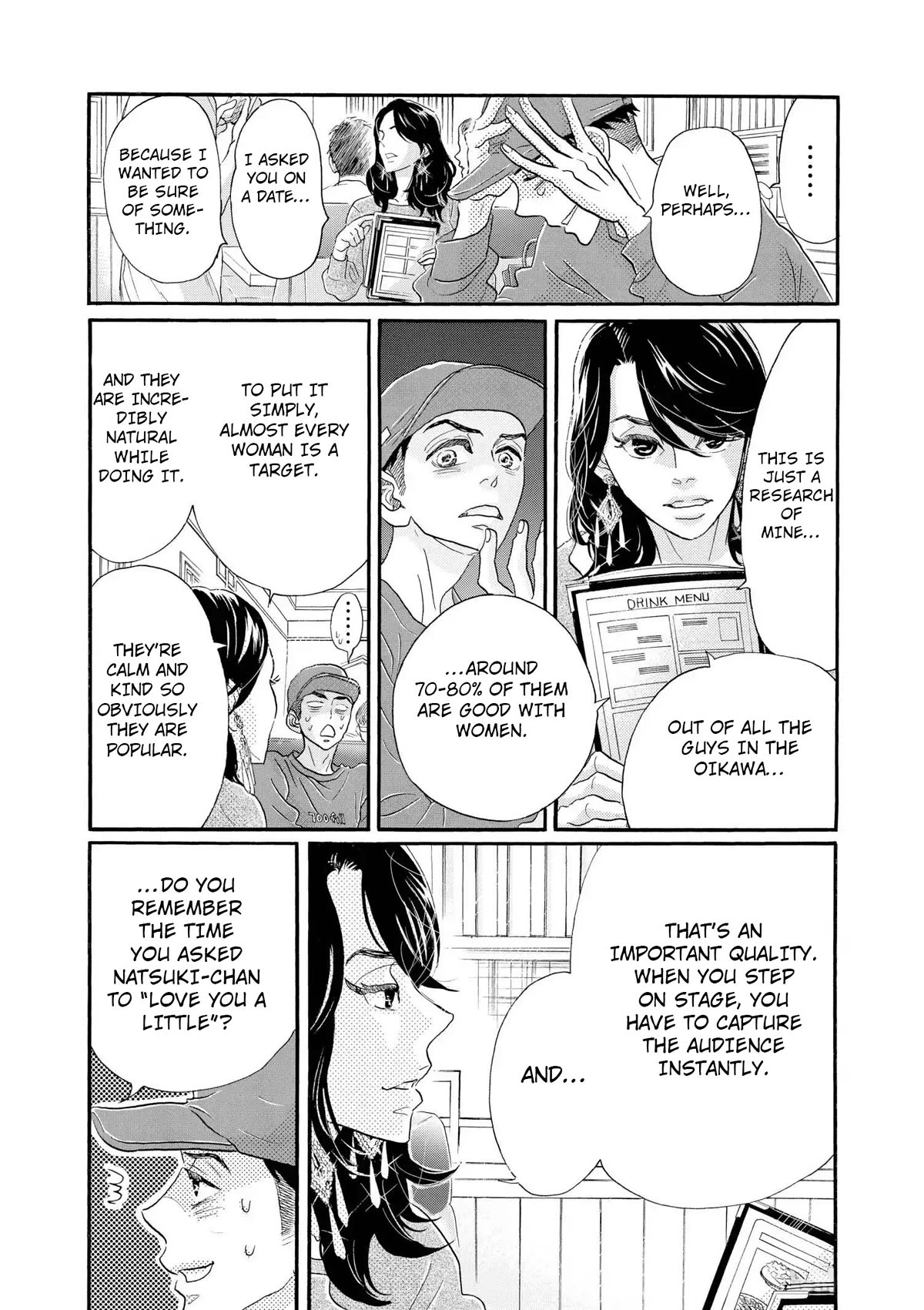 Dance Dance Danseur Chapter 105 page 12 - Chapter 105