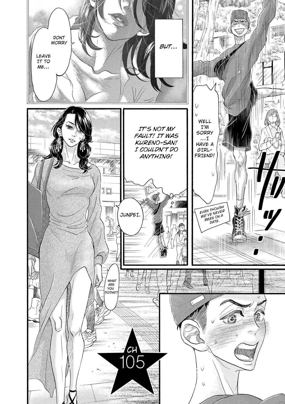 Dance Dance Danseur Chapter 105 page 2 - Chapter 105