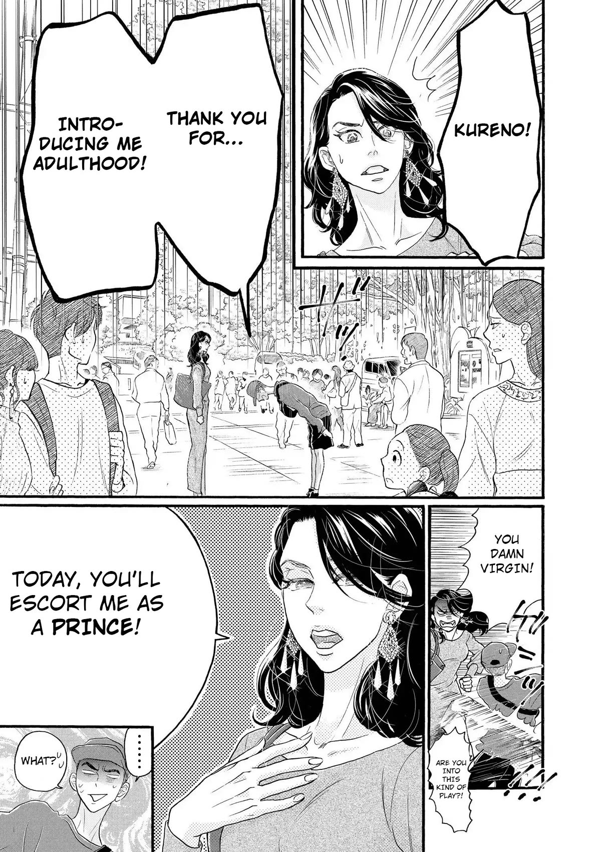 Dance Dance Danseur Chapter 105 page 3 - Chapter 105