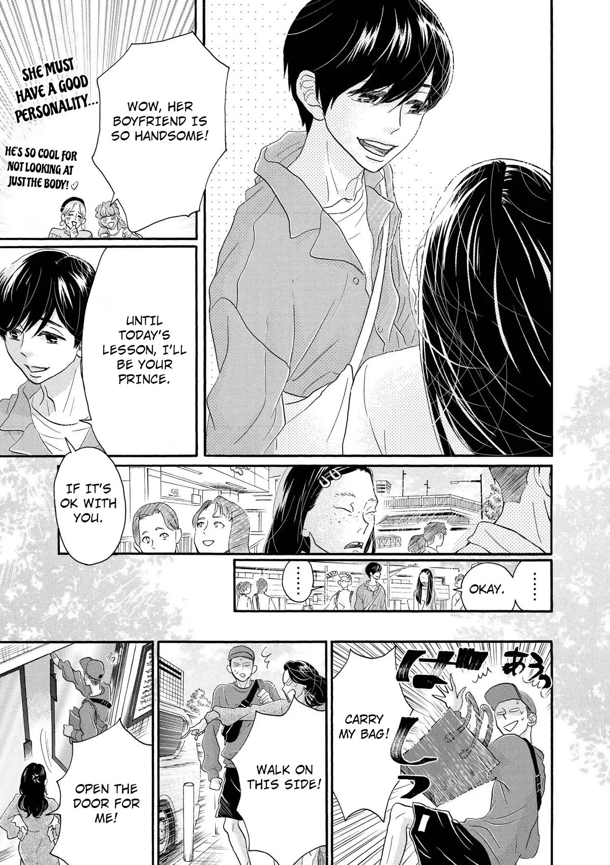 Dance Dance Danseur Chapter 105 page 5 - Chapter 105