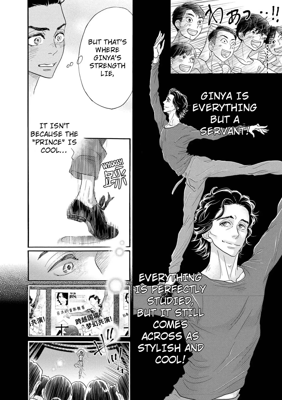 Dance Dance Danseur Chapter 106 page 10 - Chapter 106