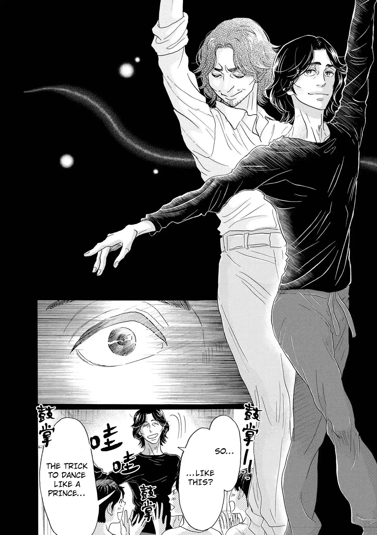 Dance Dance Danseur Chapter 106 page 12 - Chapter 106