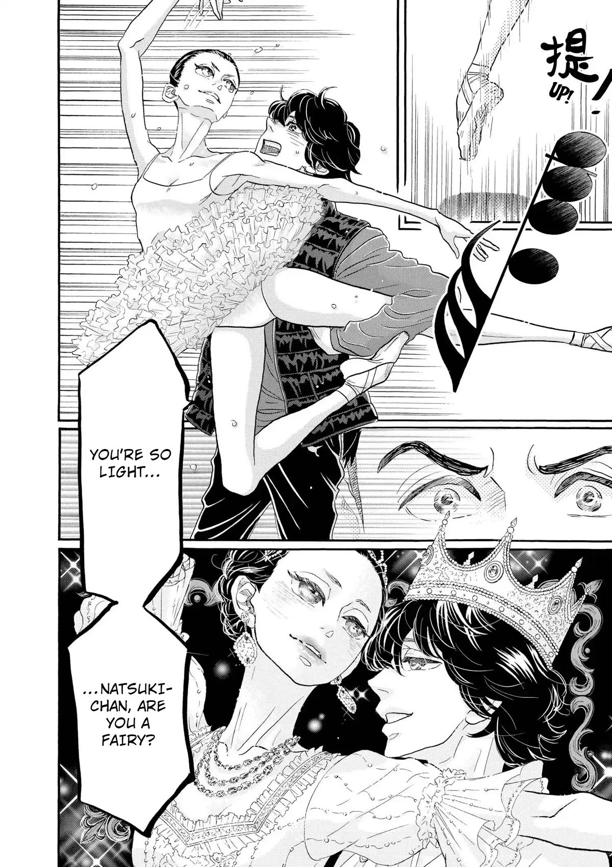Dance Dance Danseur Chapter 106 page 2 - Chapter 106